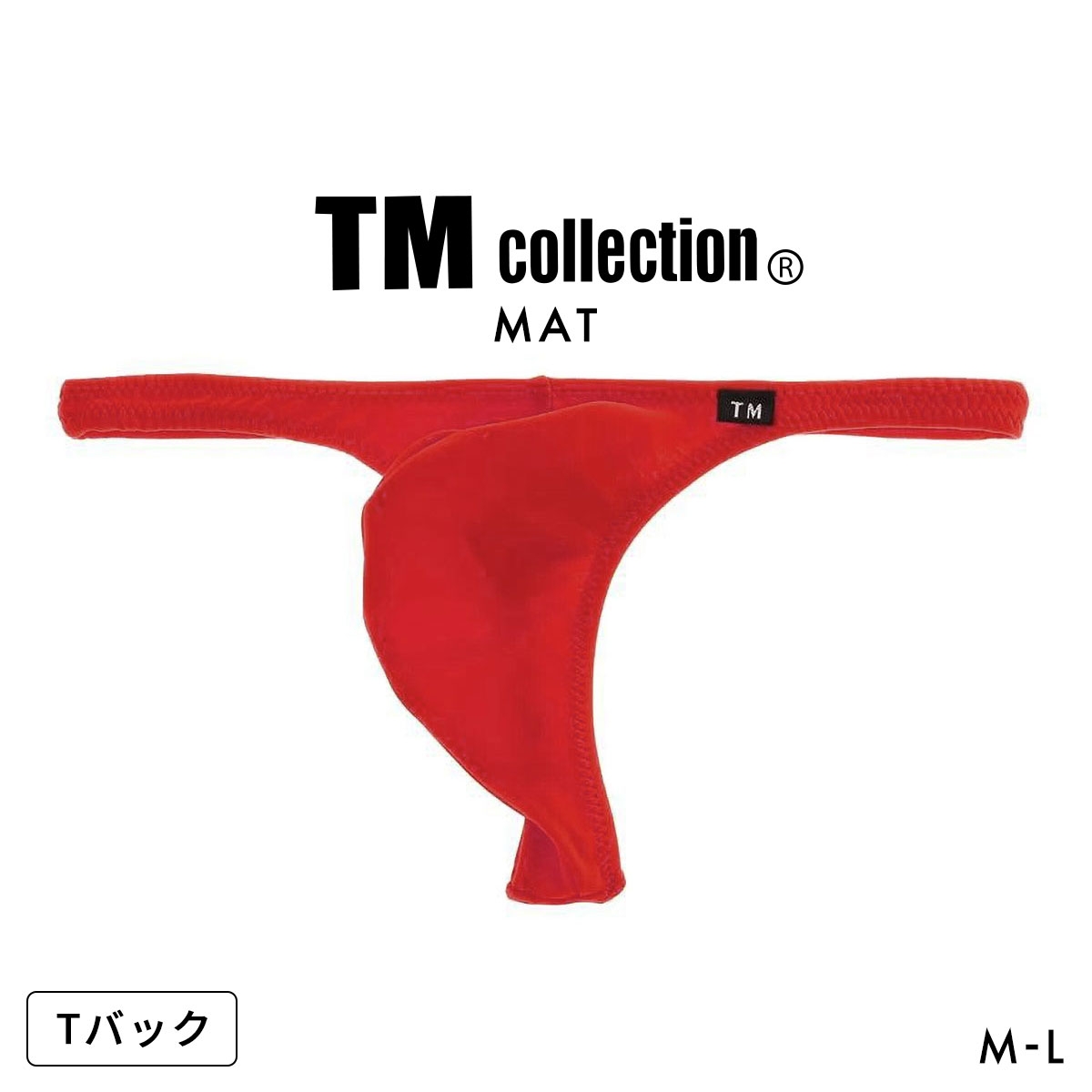 ティーエム コレクション MAT high-leg style TB Tバック ビキニ メンズ TM collection 日本製(RE-レッド-M)