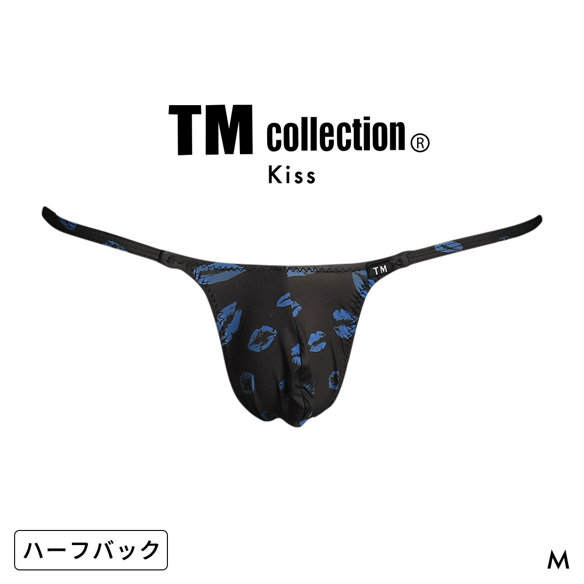 ティーエム コレクション Kiss Bulge style side string HB ハーフバック ビキニ メンズ 日本製 TM collection(BK-ブラック-M)