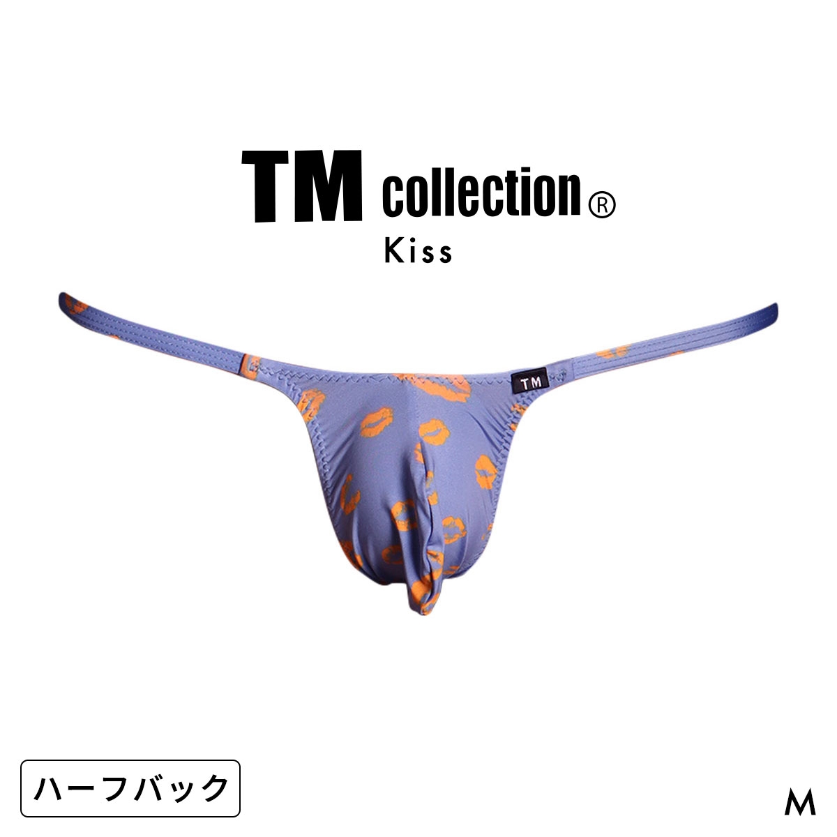 ティーエム コレクション Kiss Bulge style side string HB ハーフバック ビキニ メンズ 日本製 TM collection(SX-サックス-M)