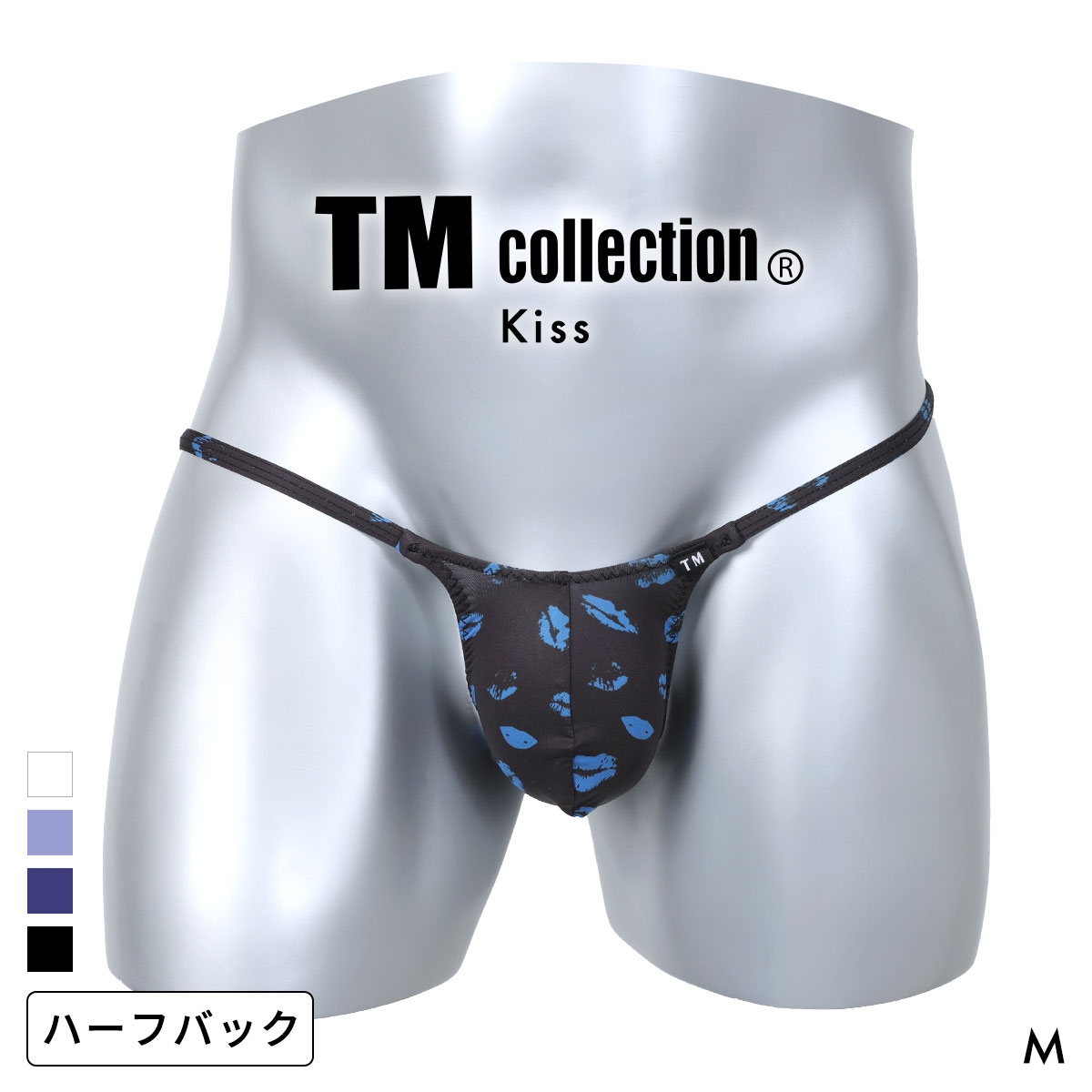 ティーエム コレクション Kiss Bulge style side string HB ハーフバック ビキニ メンズ 日本製 TM collection