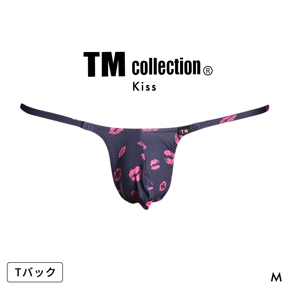 ティーエム コレクション Kiss Bulge style side string TB Tバック ビキニ メンズ TM collection 日本製(NV-ネイビー-M)