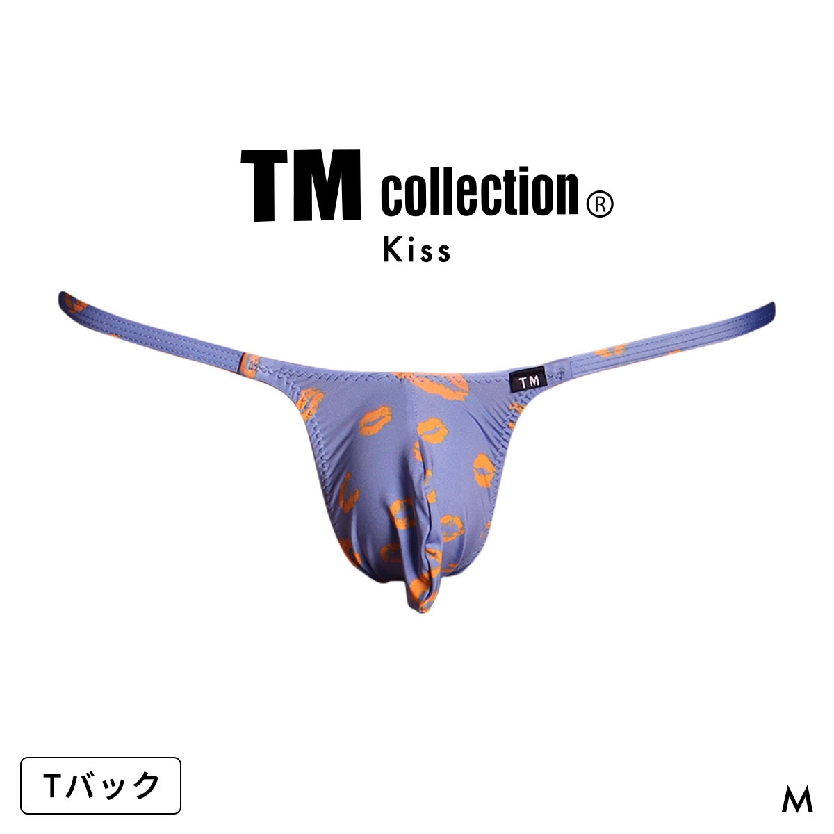ティーエム コレクション Kiss Bulge style side string TB Tバック ビキニ メンズ TM collection 日本製(SX-サックス-M)