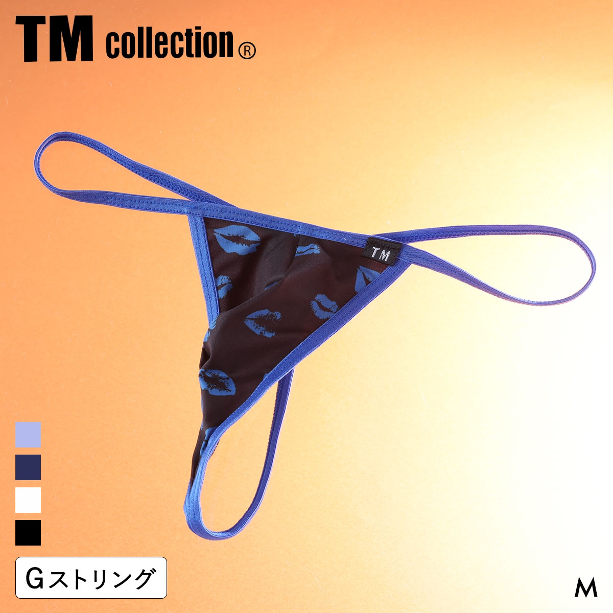 ティーエム コレクション Kiss Binder G-string Gストリング メンズ TM collection 日本製