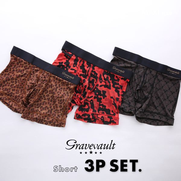 グレイブボールト Gravevault 数量限定 M L XL サイズ ボクサーパンツ おまかせ 3P 福袋 ショート ローライズ 3枚セット 日本製