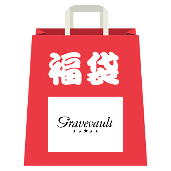 グレイブボールト Gravevault 数量限定 フルバック ビキニ おまかせ3P福袋 M L 3点セット ブリーフ お買い得 メンズ 前とじ