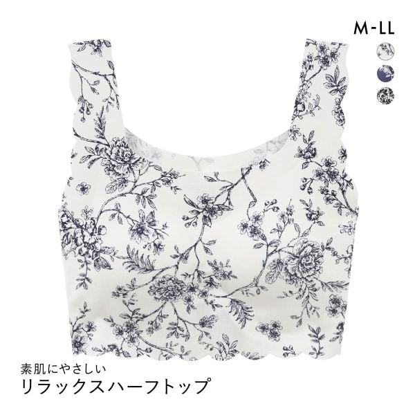 素肌にやさしい リラックスハーフトップ  M L LL ピーナツパッド シームレス ノンワイヤーブラ ワイヤレス 敏感肌 吸汗速乾 なめらか 単品