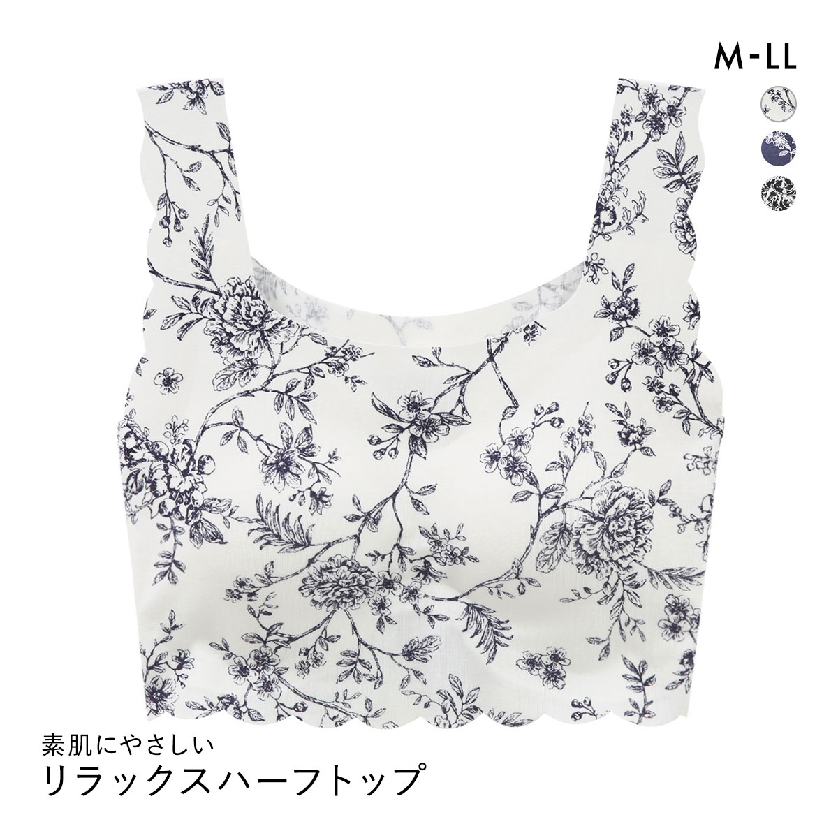 素肌にやさしい リラックスハーフトップ  M L LL ピーナツパッド シームレス ノンワイヤーブラ ワイヤレス 敏感肌 吸汗速乾 なめらか 単品(OW-オフホワイト-M)