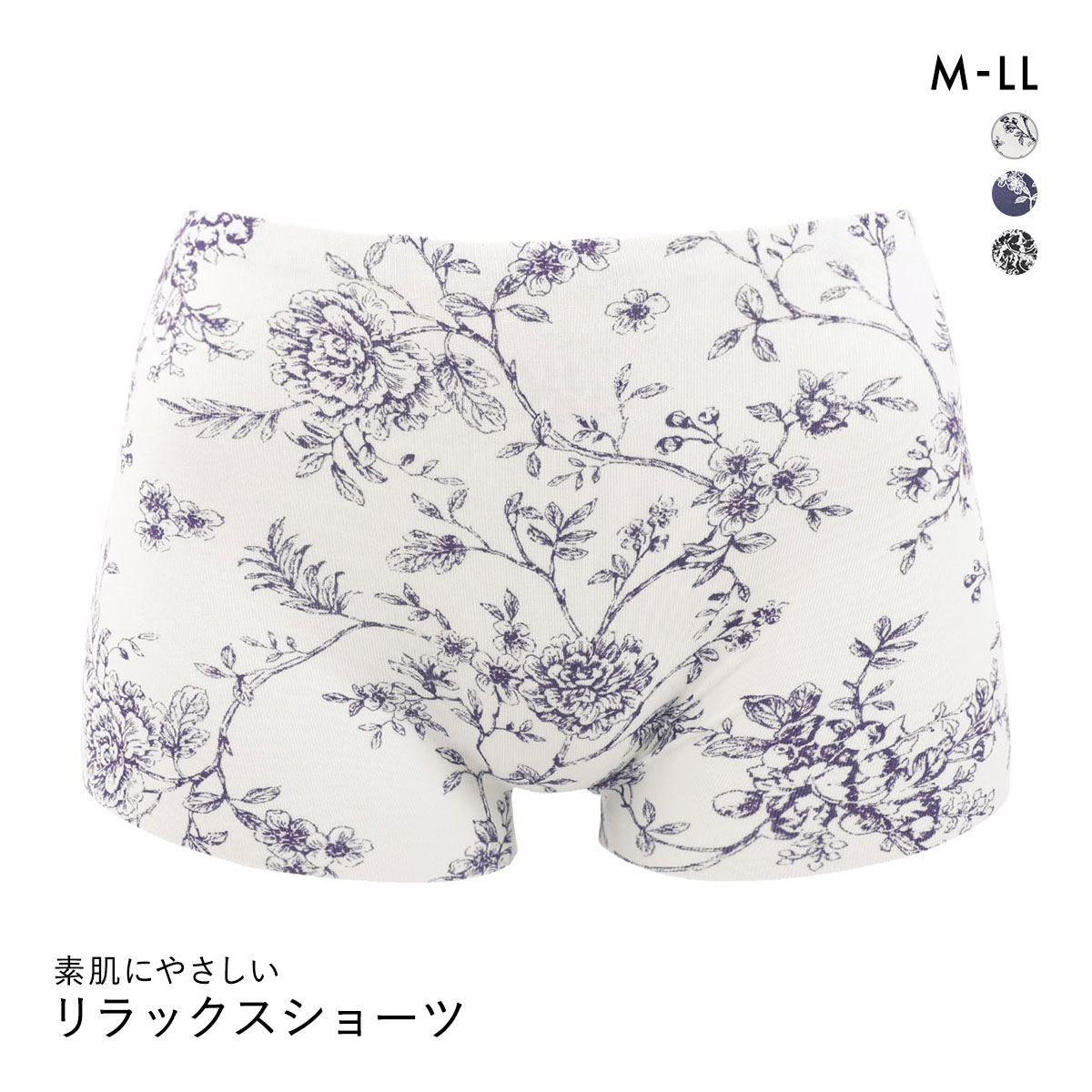 素肌にやさしい リラックスショーツ  M L LL 1分丈 ボーイレングス すっぽり シームレス ひびきにくい 吸汗速乾 単品(OW-オフホワイト-M)