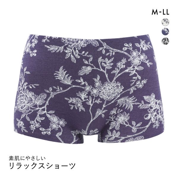 素肌にやさしい リラックスショーツ  M L LL 1分丈 ボーイレングス すっぽり シームレス ひびきにくい 吸汗速乾 単品