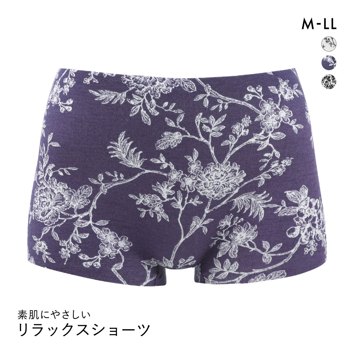 素肌にやさしい リラックスショーツ  M L LL 1分丈 ボーイレングス すっぽり シームレス ひびきにくい 吸汗速乾 単品(NV-ネイビー-M)