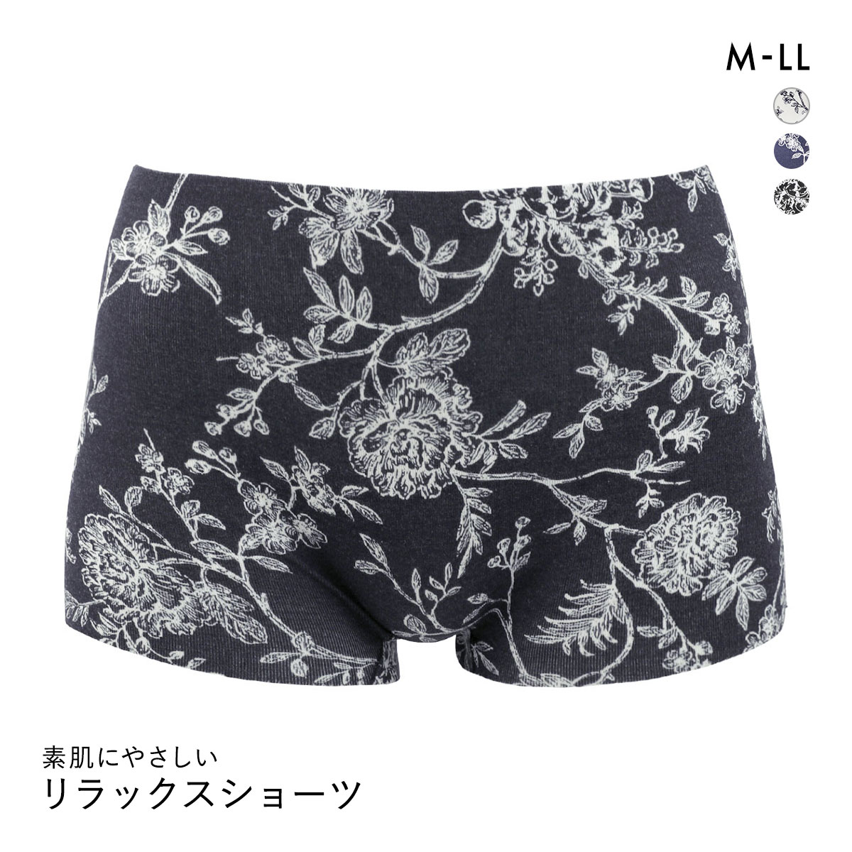 素肌にやさしい リラックスショーツ  M L LL 1分丈 ボーイレングス すっぽり シームレス ひびきにくい 吸汗速乾 単品(BK-ブラック-M)