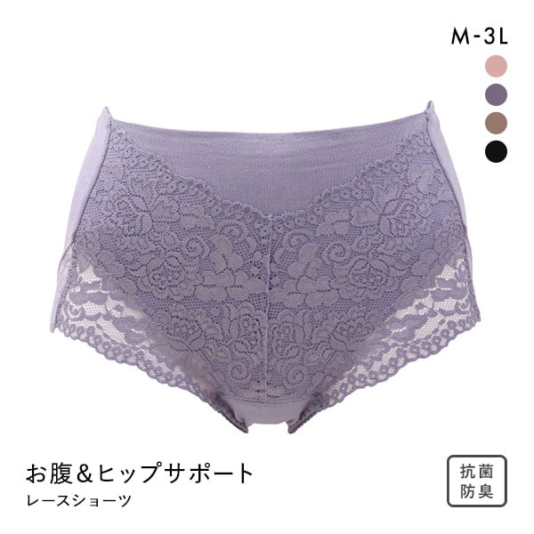 【メール便(5)】 簡単・はくだけ お腹&ヒップサポートショーツ 【メール便(5)】 簡単・はくだけ お腹&ヒップサポートショーツ