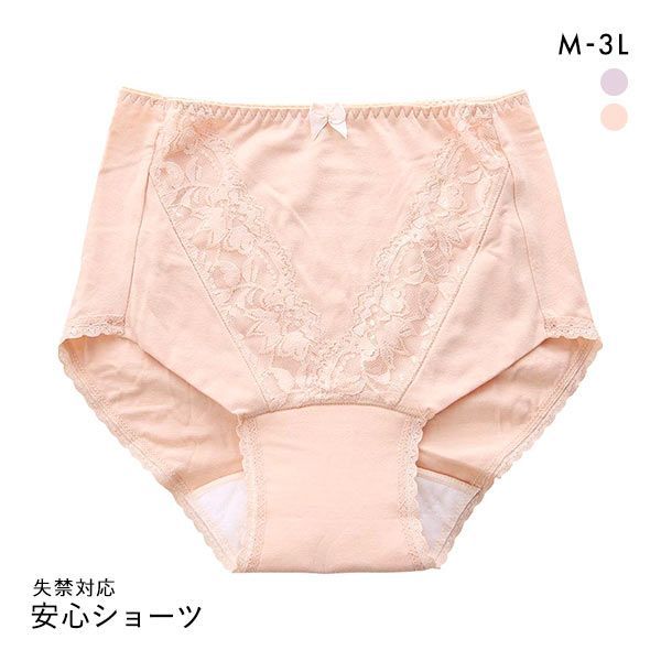 【メール便(6)】 失禁対応 安心ショーツ 吸水布付き 消臭制菌 M L LL 3L 【メール便(6)】 失禁対応 安心ショーツ 吸水布付き 消臭制菌 M L LL 3L