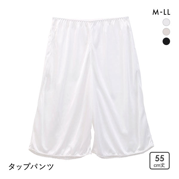 【メール便(7)】 タップパンツ キュロットペチコート インナー ランジェリー レディース ベーシック シンプル 【メール便(7)】 タップパンツ キュロットペチコート インナー ランジェリー レディース ベーシック シンプル