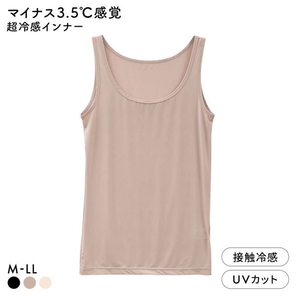 超冷感 －3.5℃感覚　襟ぐり広め タンクトップ インナー M L LL 接触冷感 ストレッチ ひんやり 熱中症対策 冷たい 汗対策 爽快