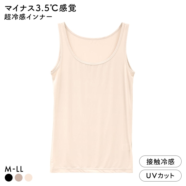 超冷感 －3.5℃感覚　襟ぐり広め タンクトップ インナー M L LL 接触冷感 ストレッチ ひんやり 熱中症対策 冷たい 汗対策 爽快