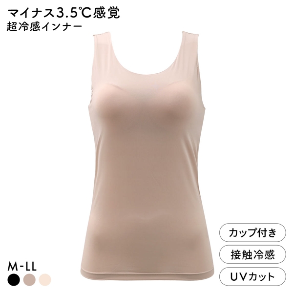 超冷感 －3.5℃感覚　ブラ内蔵 タンクトップ カップ付きインナー M L LL 接触冷感 ストレッチ ひんやり 熱中症対策 冷たい UV対策