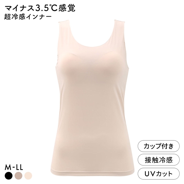 超冷感 －3.5℃感覚　ブラ内蔵 タンクトップ カップ付きインナー M L LL 接触冷感 ストレッチ ひんやり 熱中症対策 冷たい UV対策