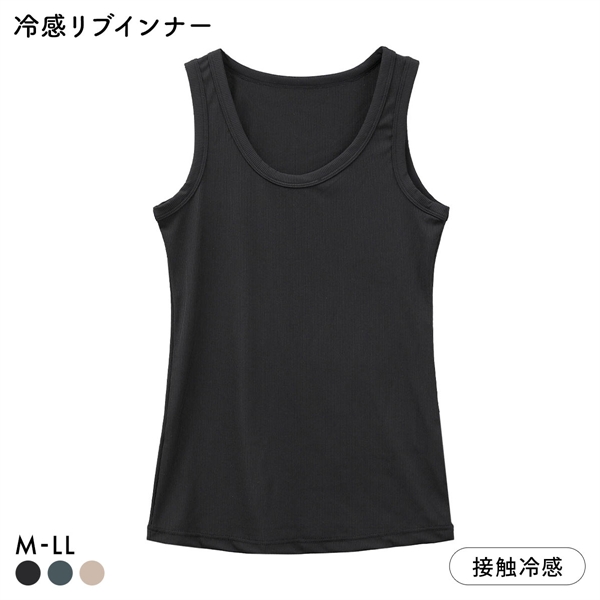 冷感リブ 太めパイピング タンクトップ アウター 接触冷感 M L LL