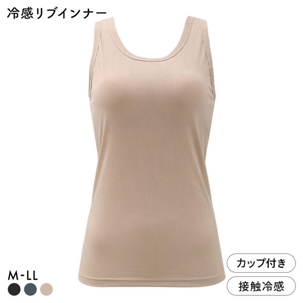冷感リブ 太めパイピング カップ付き タンクトップ アウター ブラ内蔵 接触冷感 M L LL