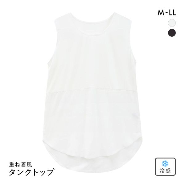 DRY WISH 接触冷感 重ね着風 タンクトップ レイヤーインナー M L LL 吸汗速乾 UVカット ストレッチ ひんやり 熱中症対策