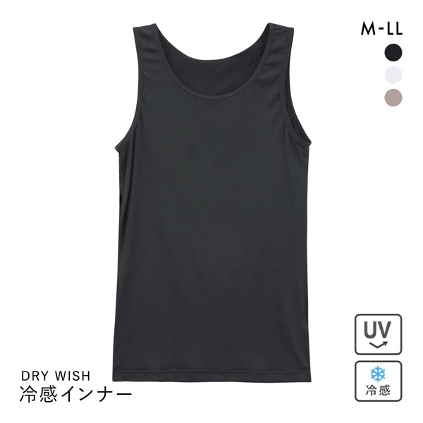 DRY WISH 冷感 タンクトップ インナー M L LL 吸汗速乾 接触冷感 UVカット ストレッチ ひんやり 熱中症対策 汗対策