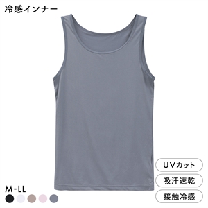 DRY WISH 冷感 タンクトップ インナー M L LL 吸汗速乾 接触冷感 UVカット ストレッチ ひんやり 熱中症対策 汗対策