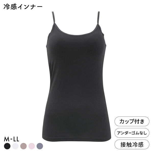 DRY WISH 冷感 カップ付キャミソール インナー M L LL 吸汗速乾 接触冷感 UVカット ストレッチ ひんやり 熱中症対策