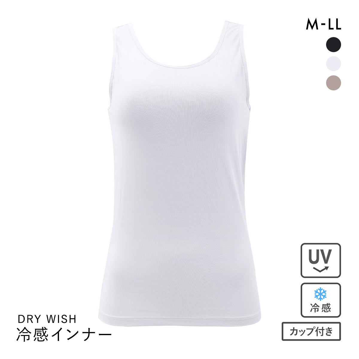 DRY WISH 冷感 カップ付タンクトップ インナー M L LL 吸汗速乾 接触冷感 UVカット ストレッチ ひんやり 熱中症対策(LGY-薄グレー-M)