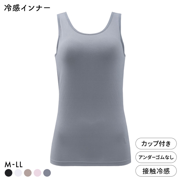 DRY WISH 冷感 カップ付タンクトップ インナー M L LL 吸汗速乾 接触冷感 UVカット ストレッチ ひんやり 熱中症対策