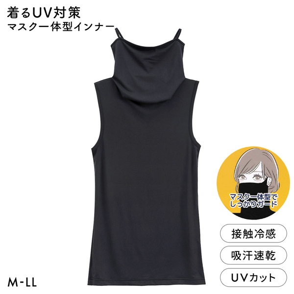 DRY WISH 着るUV対策 冷感 マスク付き ノースリーブ インナー タンクトップ M L LL 吸汗速乾 接触冷感 UVカット ストレッチ インナー