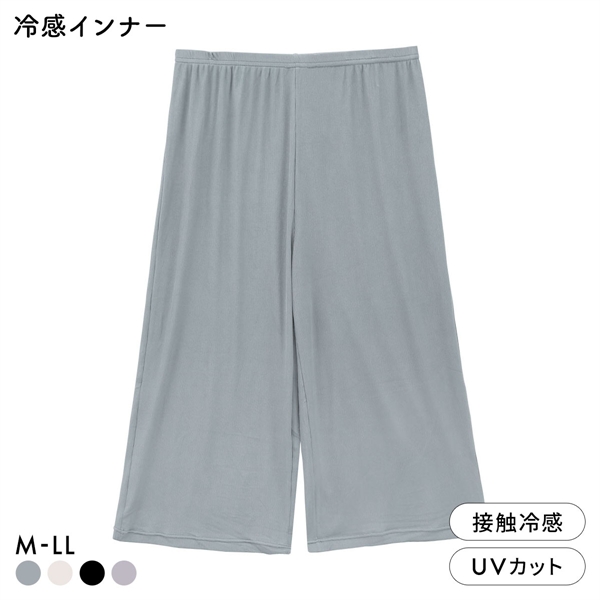DRY WISH 冷感リブ 7分丈ストレッチボトム M L LL パンツ 吸汗速乾 接触冷感 ペチパン ステテコ インナーボトム