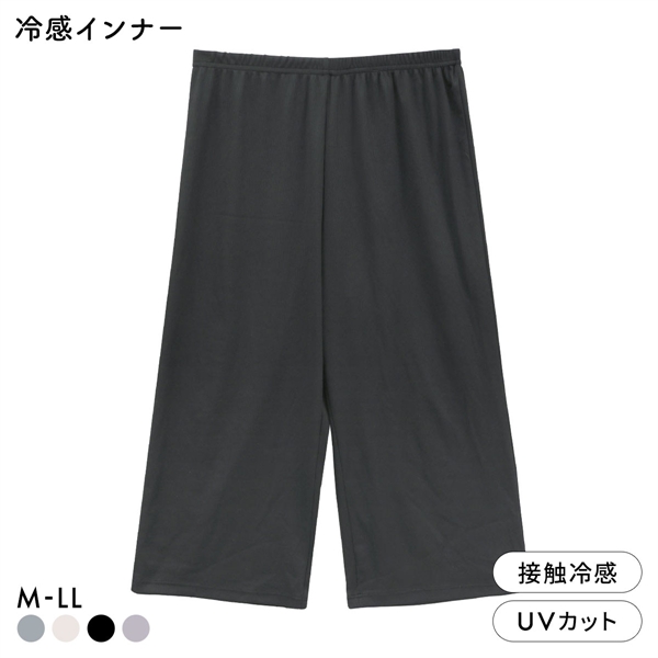DRY WISH 冷感リブ 7分丈ストレッチボトム M L LL パンツ 吸汗速乾 接触冷感 ペチパン ステテコ インナーボトム