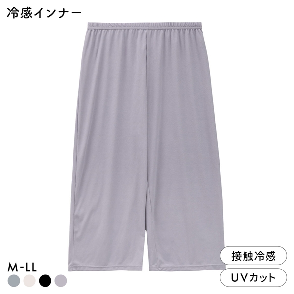 DRY WISH 冷感リブ 7分丈ストレッチボトム M L LL パンツ 吸汗速乾 接触冷感 ペチパン ステテコ インナーボトム