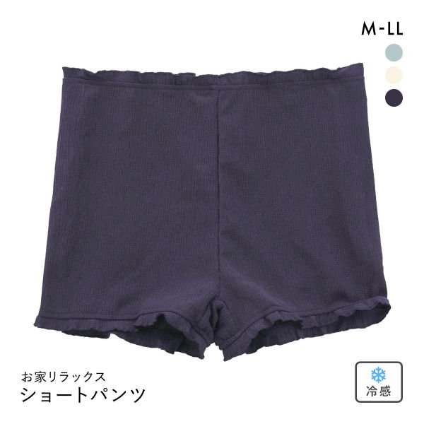 お家リラックス ショートパンツ M L LL 1分丈 パジャマ ペチパン ステテコ インナーボトム 涼感シワ加工 速乾 冷感