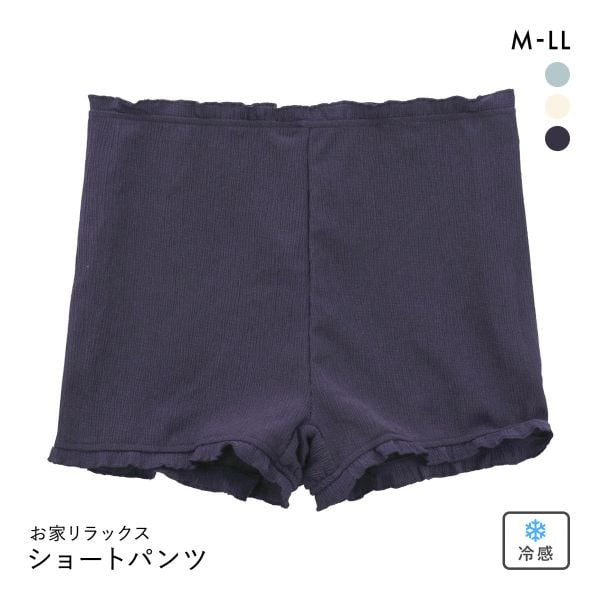 お家リラックス ショートパンツ M L LL 1分丈 パジャマ ペチパン ステテコ インナーボトム 涼感シワ加工 速乾 冷感
