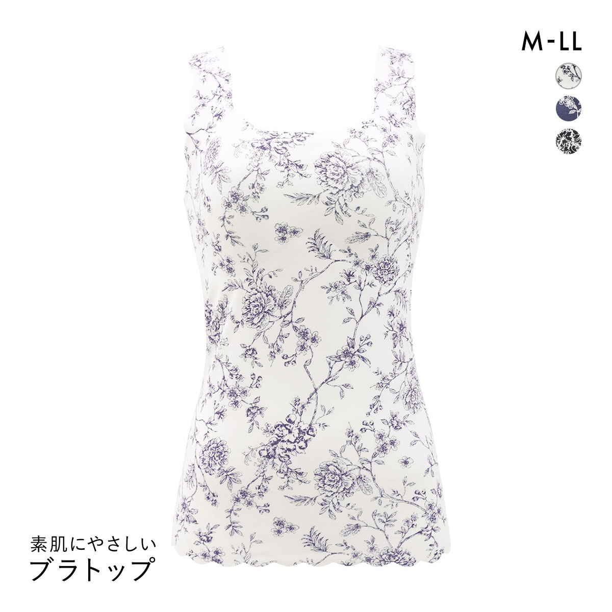 素肌にやさしい リラックスブラトップ M L LL ピーナツパッド シームレス ノンワイヤーブラ ワイヤレス 敏感肌(OW-オフホワイト-M)