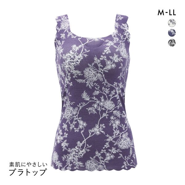素肌にやさしい リラックスブラトップ M L LL ピーナツパッド シームレス ノンワイヤーブラ ワイヤレス