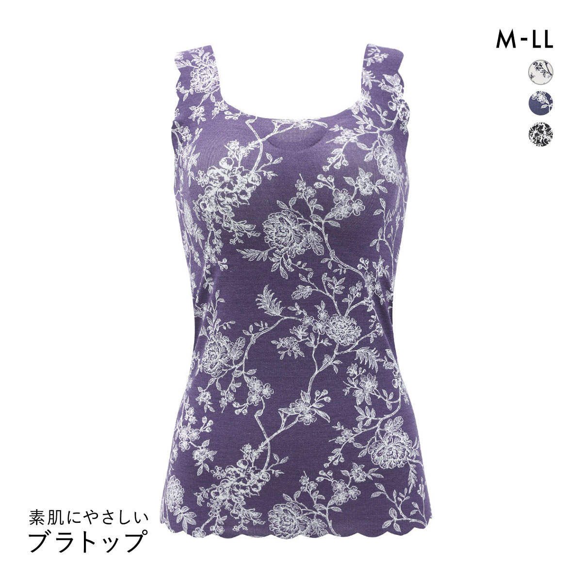 素肌にやさしい リラックスブラトップ M L LL ピーナツパッド シームレス ノンワイヤーブラ ワイヤレス 敏感肌(NV-ネイビー-M)