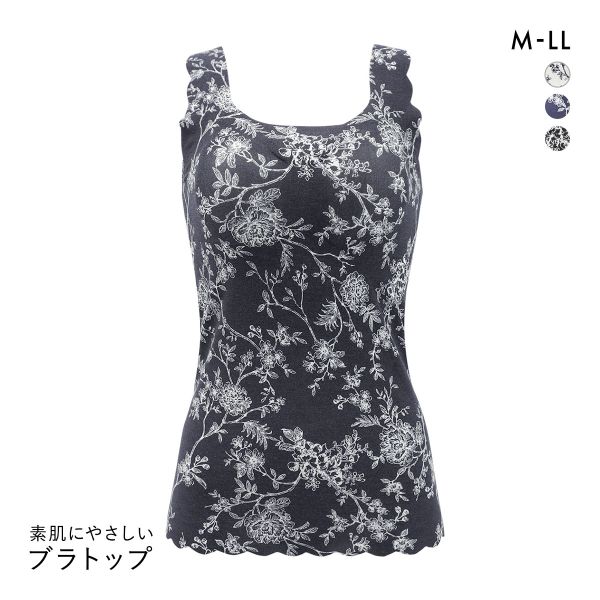 素肌にやさしい リラックスブラトップ M L LL ピーナツパッド シームレス ノンワイヤーブラ ワイヤレス