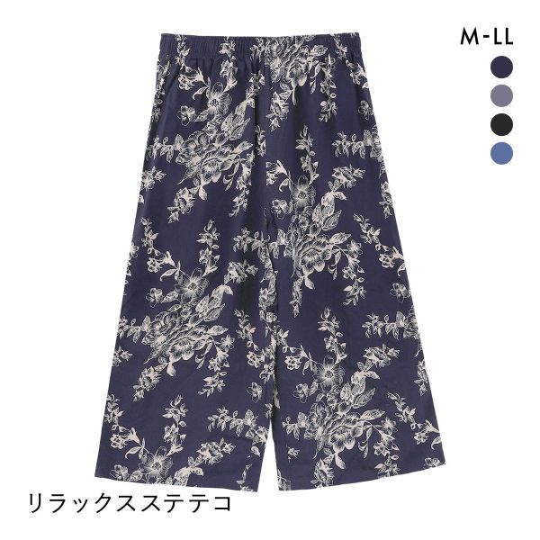 【メール便(20)】 リラックスステテコ ルームパンツ M L LL ボトム 部屋着 リラックスウェア ルームウェア パジャマ ひざ下丈 ワンマイル 【メール便(20)】 リラックスステテコ ルームパンツ M L LL ボトム 部屋着 リラックスウェア ルームウェア パジャマ ひざ下丈 ワンマイル