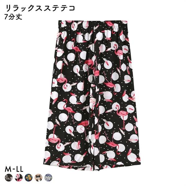 リラックスステテコ ルームパンツ M L LL ボトム 部屋着 リラックスウェア ルームウェア パジャマ ひざ下丈 リラコ ワンマイルウェア