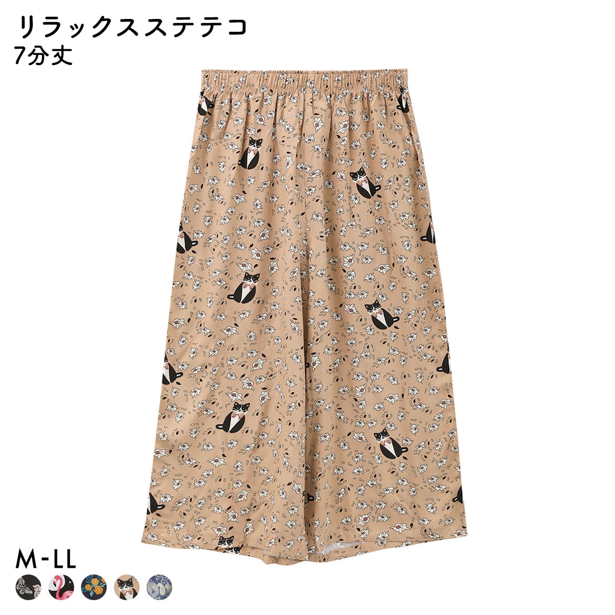 リラックスステテコ ルームパンツ M L LL ボトム 部屋着 リラックスウェア ルームウェア パジャマ ひざ下丈 リラコ ワンマイルウェア(CAT-キャット-M)