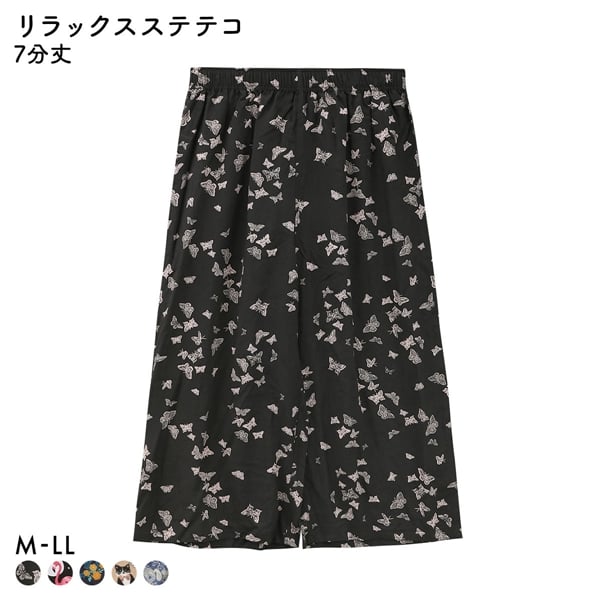 リラックスステテコ ルームパンツ M L LL ボトム 部屋着 リラックスウェア ルームウェア パジャマ ひざ下丈 リラコ ワンマイルウェア
