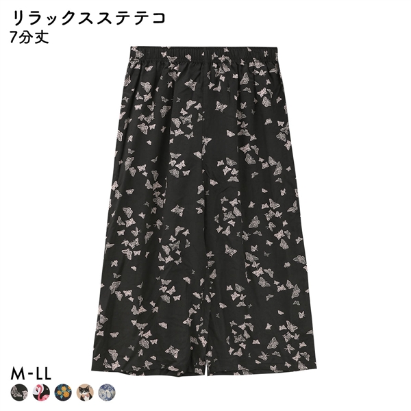 リラックスステテコ ルームパンツ M L LL ボトム 部屋着 リラックスウェア ルームウェア パジャマ ひざ下丈 リラコ ワンマイルウェア