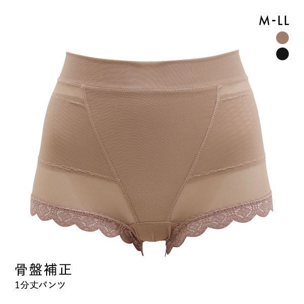 骨盤 補正下着 1分パンツ ショート ガードル 骨盤・お腹押さえ