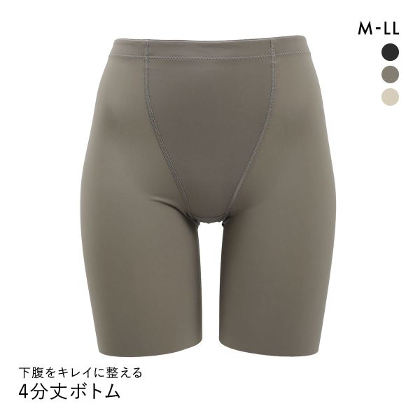 下腹をキレイに整える ソフトガードル 4分丈ボトム  M L LL ロングパンツ インナー ショーツ 着やせ スタイルアップ 細みせ