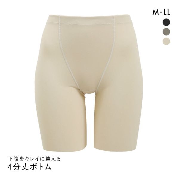 下腹をキレイに整える ソフトガードル 4分丈ボトム  M L LL ロングパンツ インナー ショーツ 着やせ スタイルアップ 細みせ