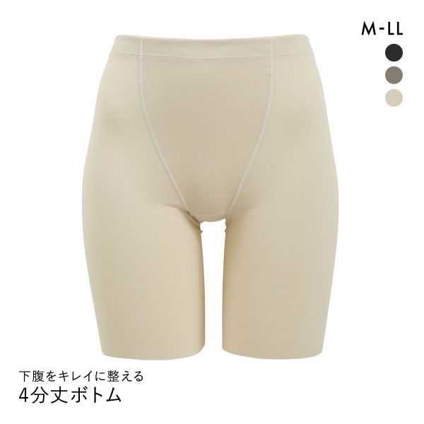 下腹をキレイに整える ソフトガードル 4分丈ボトム  M L LL ロングパンツ インナー ショーツ 着やせ スタイルアップ 細みせ