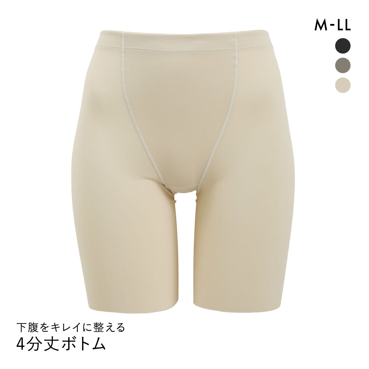 下腹をキレイに整える ソフトガードル 4分丈ボトム  M L LL ロングパンツ インナー ショーツ 着やせ スタイルアップ 細みせ(BE-ベージュ-M)